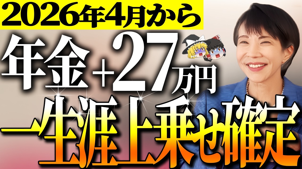 mariko's choice [名雪園代さんのそばちょこっぷ］ - YouTube