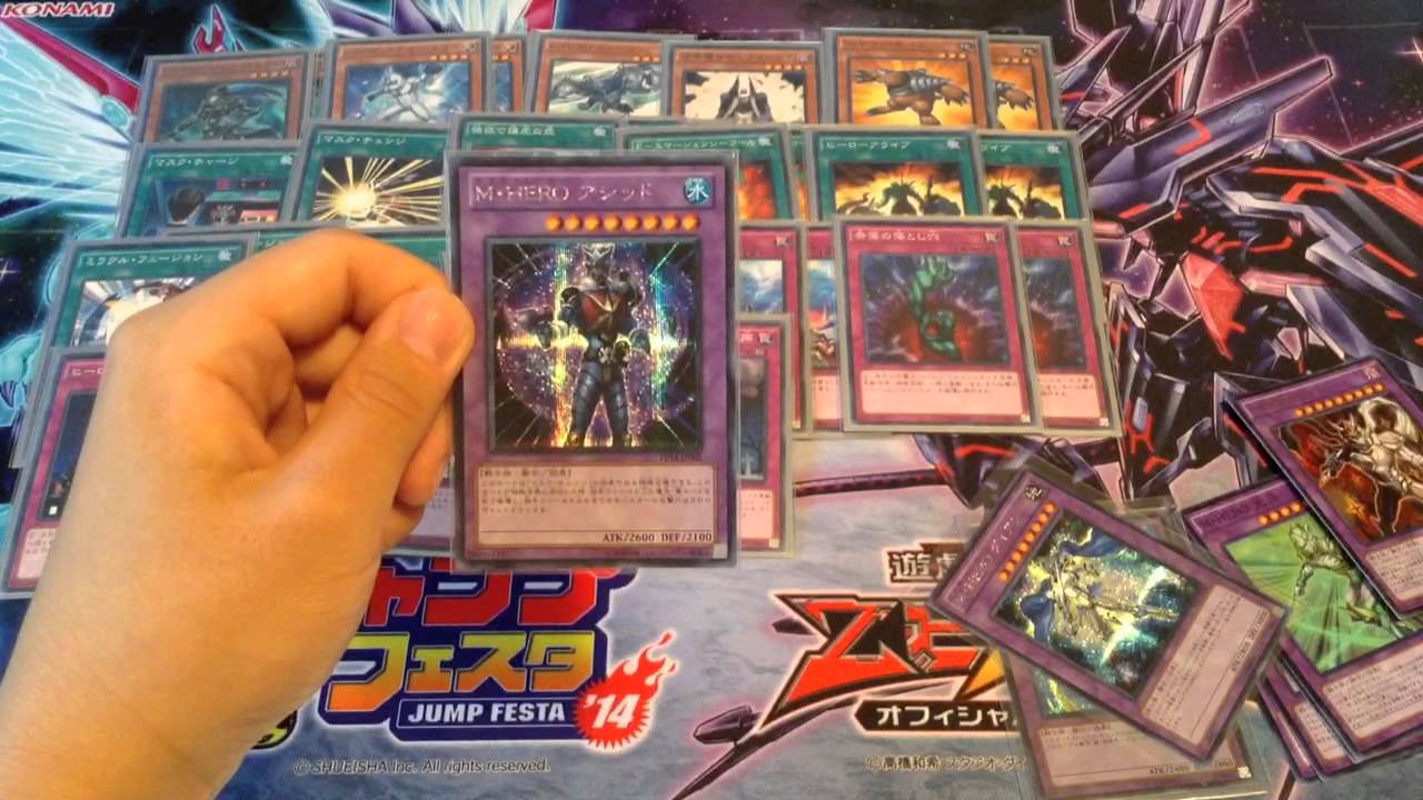 サイヤの遊戯王デッキ紹介 HERO'S STRIKE(ヒーローズストライク)3箱で