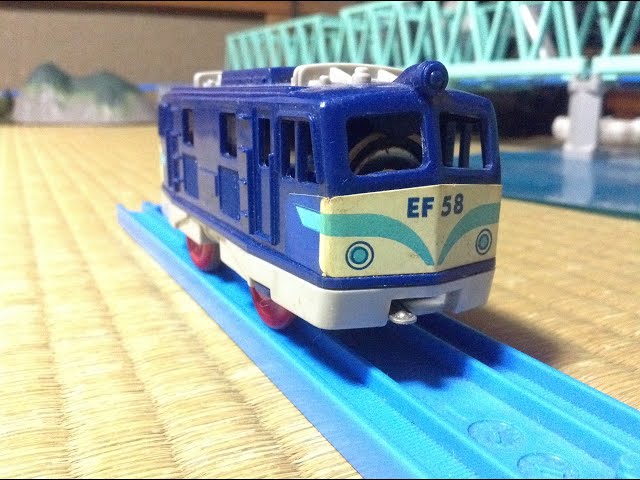 プラレール紹介 第453回 EF58 電気機関車 - YouTube