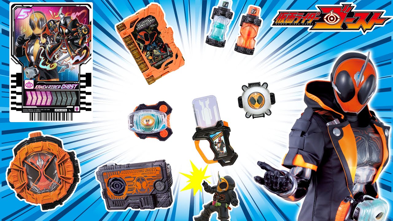 仮面ライダーゴースト特集！ガッチャードのライドケミ―トレカやレイズ