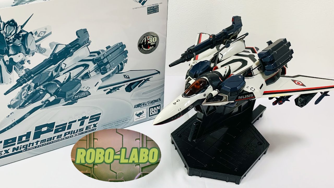 DX超合金】ナイトメアプラスEX用 アーマードパーツを装備するよ