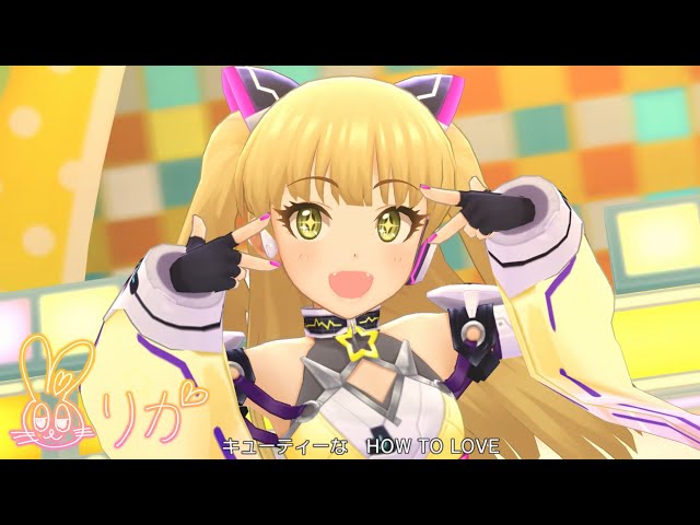 デレステ」SUPERLOVE☆ (Game ver.) 城ヶ崎莉嘉 SSR - YouTube