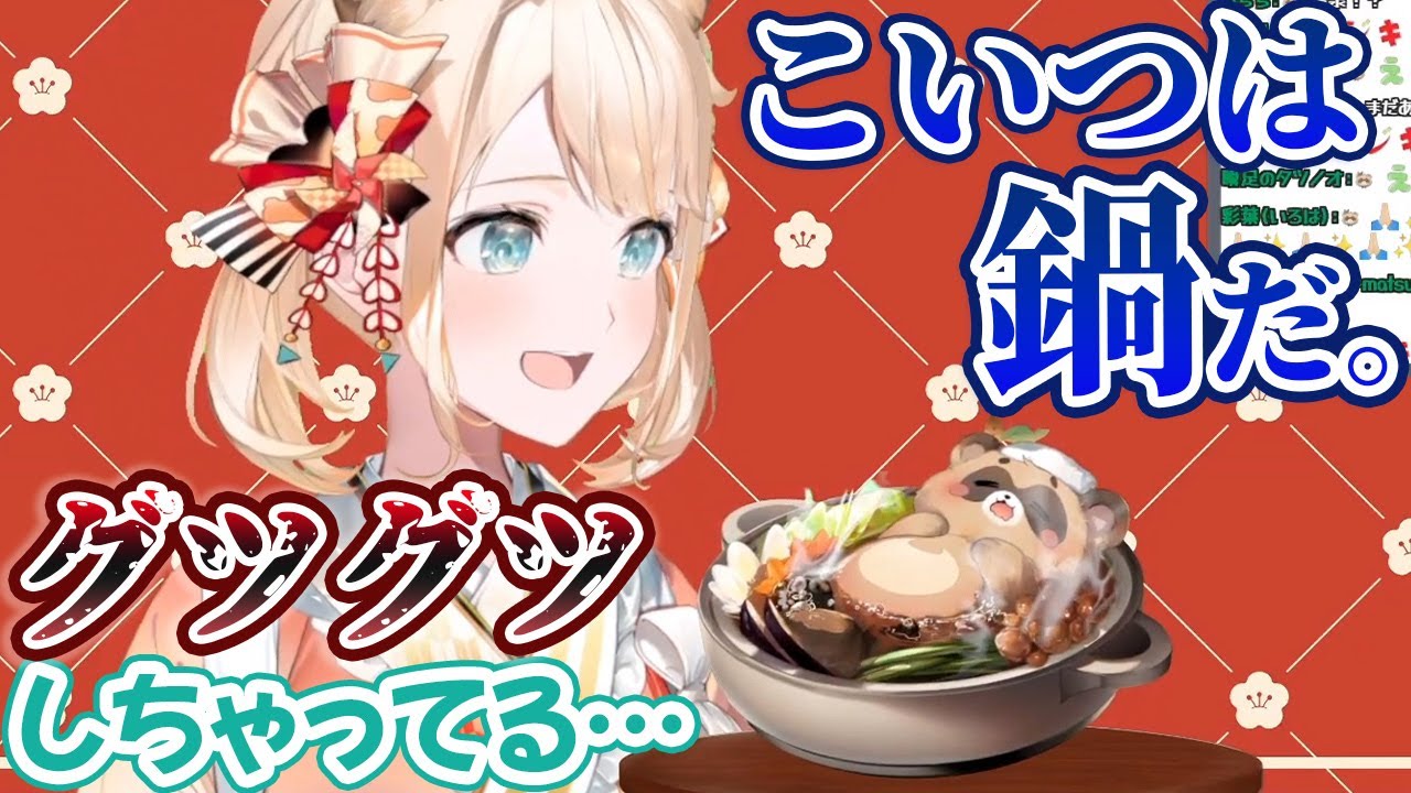 α1 ホロライブ ぽこべぇお盆&和服メイド 風真いろは スリーブ&プレイ