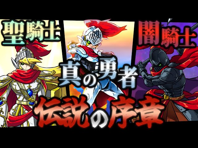 オレカ主人公解説:Re】全ての始まり