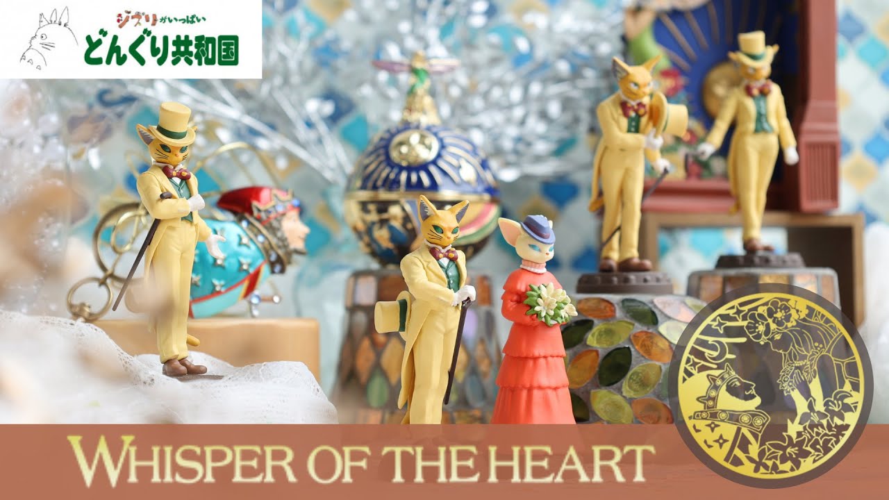 地球屋の宝物】耳をすませば新商品をご紹介♪ - YouTube