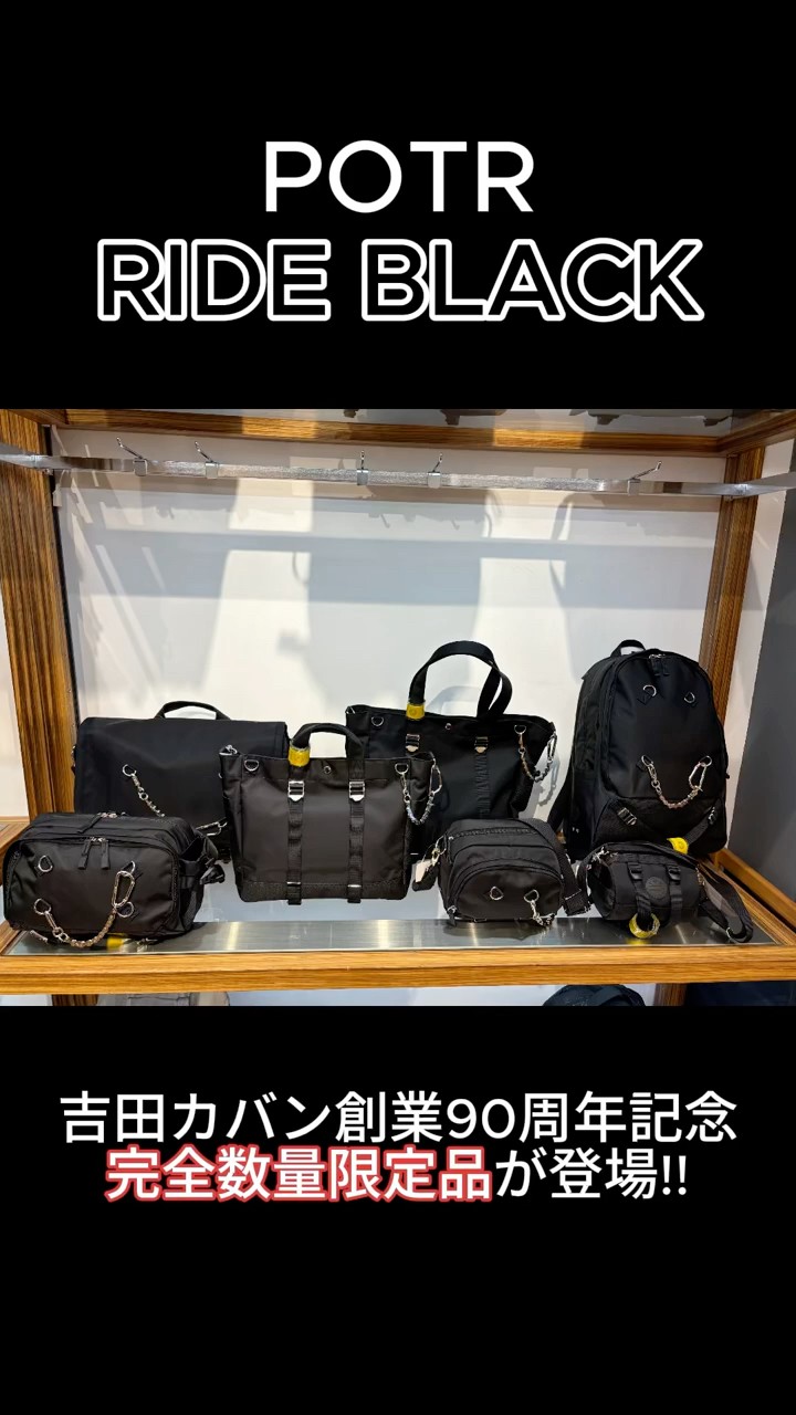 Yoshida & Co., Ltd. 90th Anniversary Model] POTR RIDE Series Black