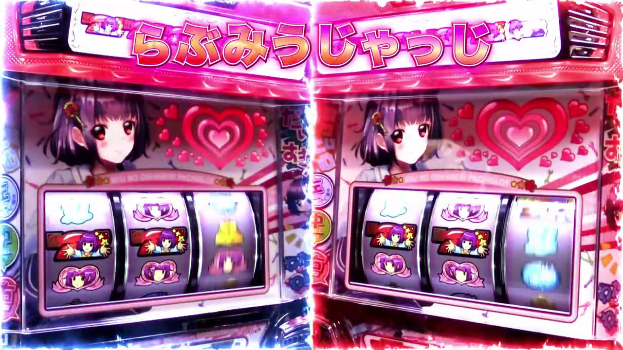 みうのおしゃべりパチスロ PV - YouTube