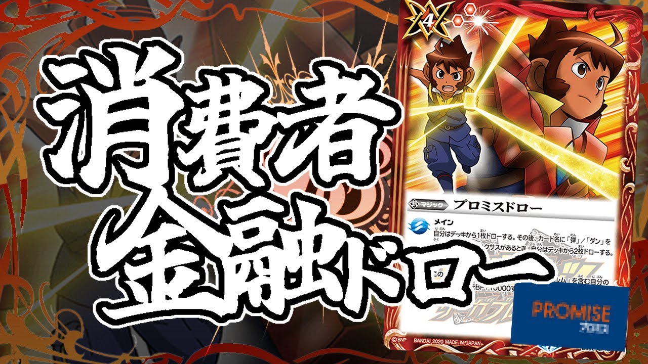 解説】ついに4000円にまで高騰してしまった元ストレージのカード