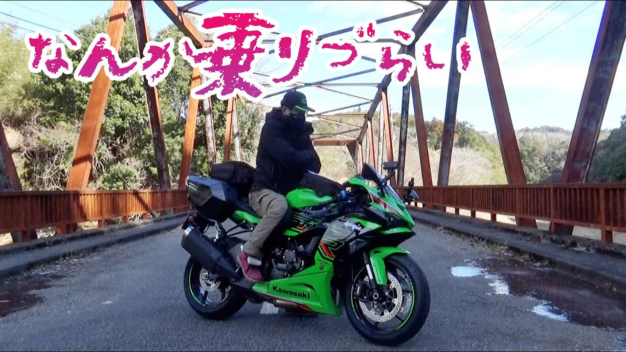 Motoblog] Why is the new model difficult to ride? [ZX-6R] - YouTube
