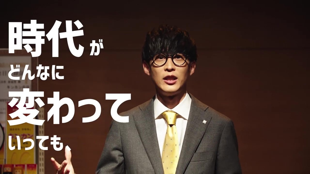 オーイシマサヨシ - キンカンのうた2020 [Official Video] - YouTube