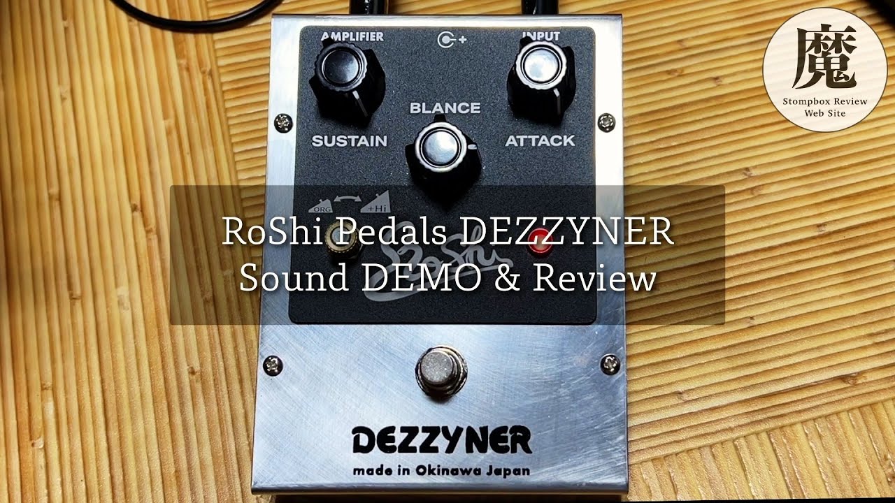 RoShi Pedals DEZZYNERをサウンドや使い方を紹介！ - YouTube