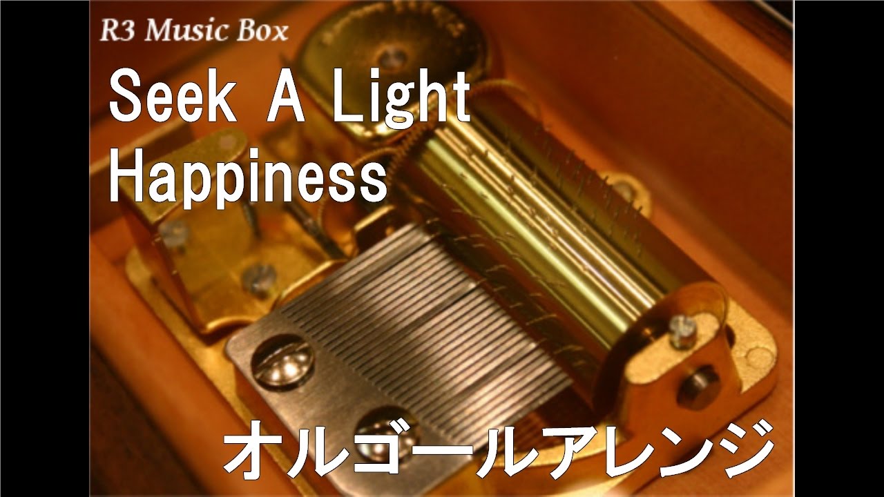 Seek A Light/Happiness【オルゴール】 (東日本女子駅伝テーマソング