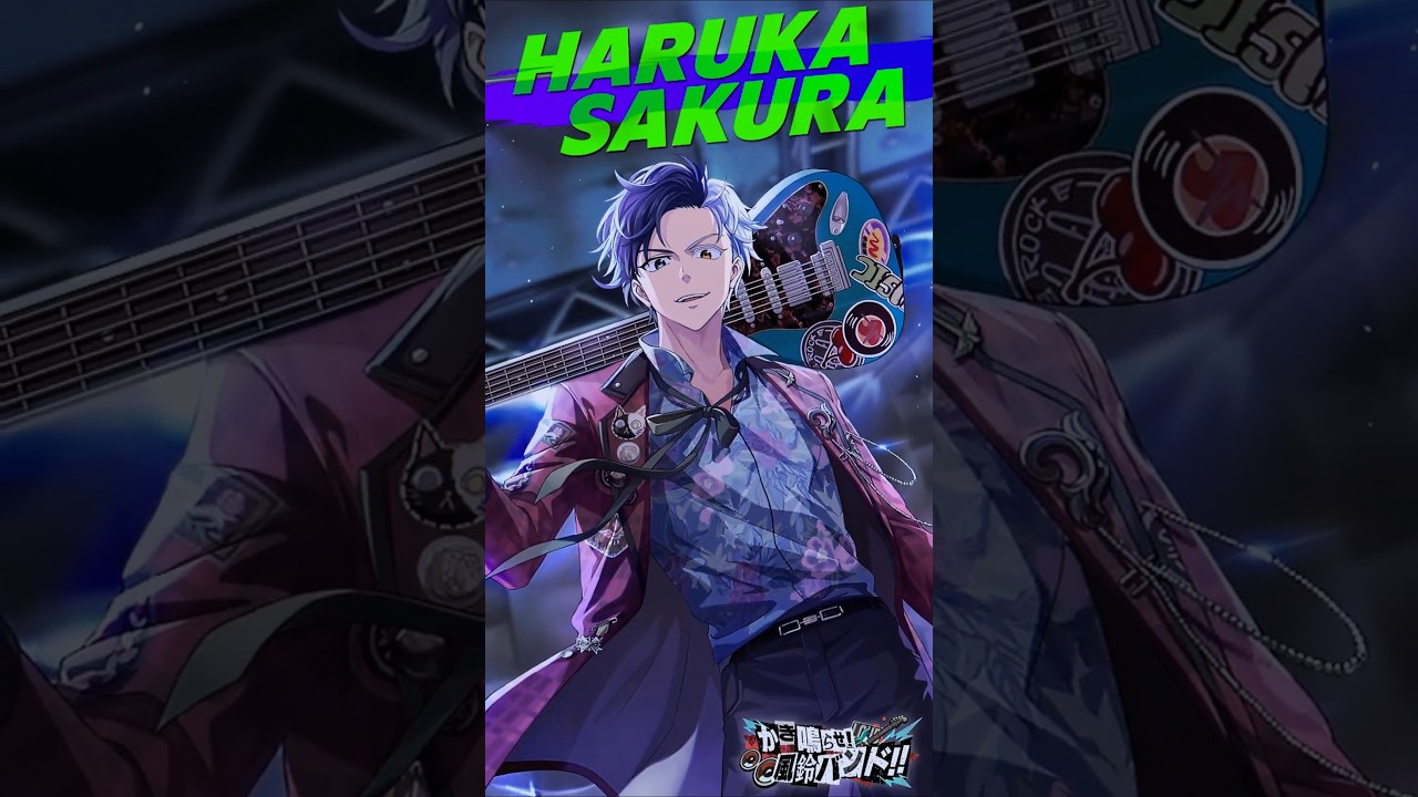 ウィンヒロ】キャラクター紹介PV 「【一生懸命ロックスター】桜 遥