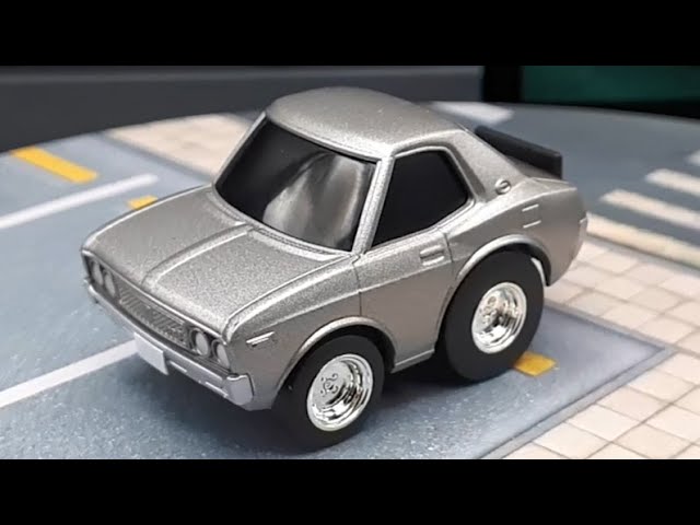 Tooned Nissan Laurel 2000 SGX by ChoroQ Zero Z-17 - YouTube