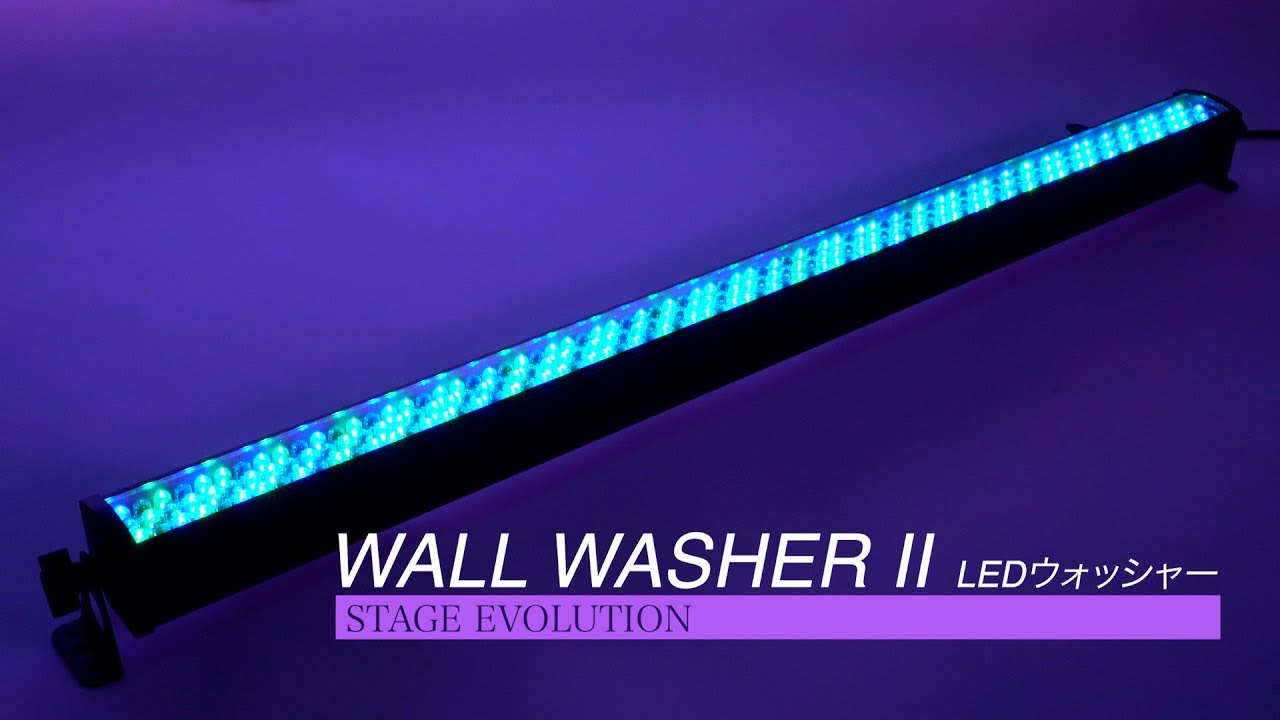 WALL WASHER II LEDウォッシャー /STAGE EVOLUTION - YouTube