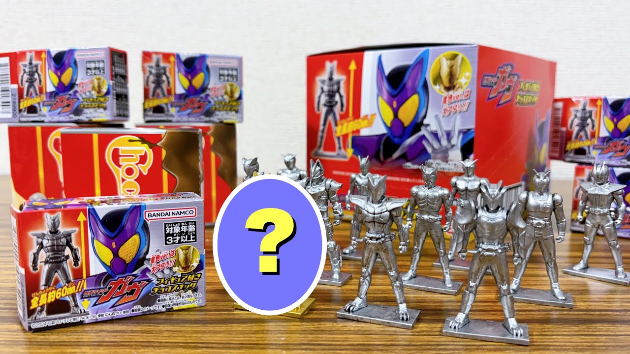 280 yen each! Candy Toy Kamen Rider Gab Chocolate Snack with
