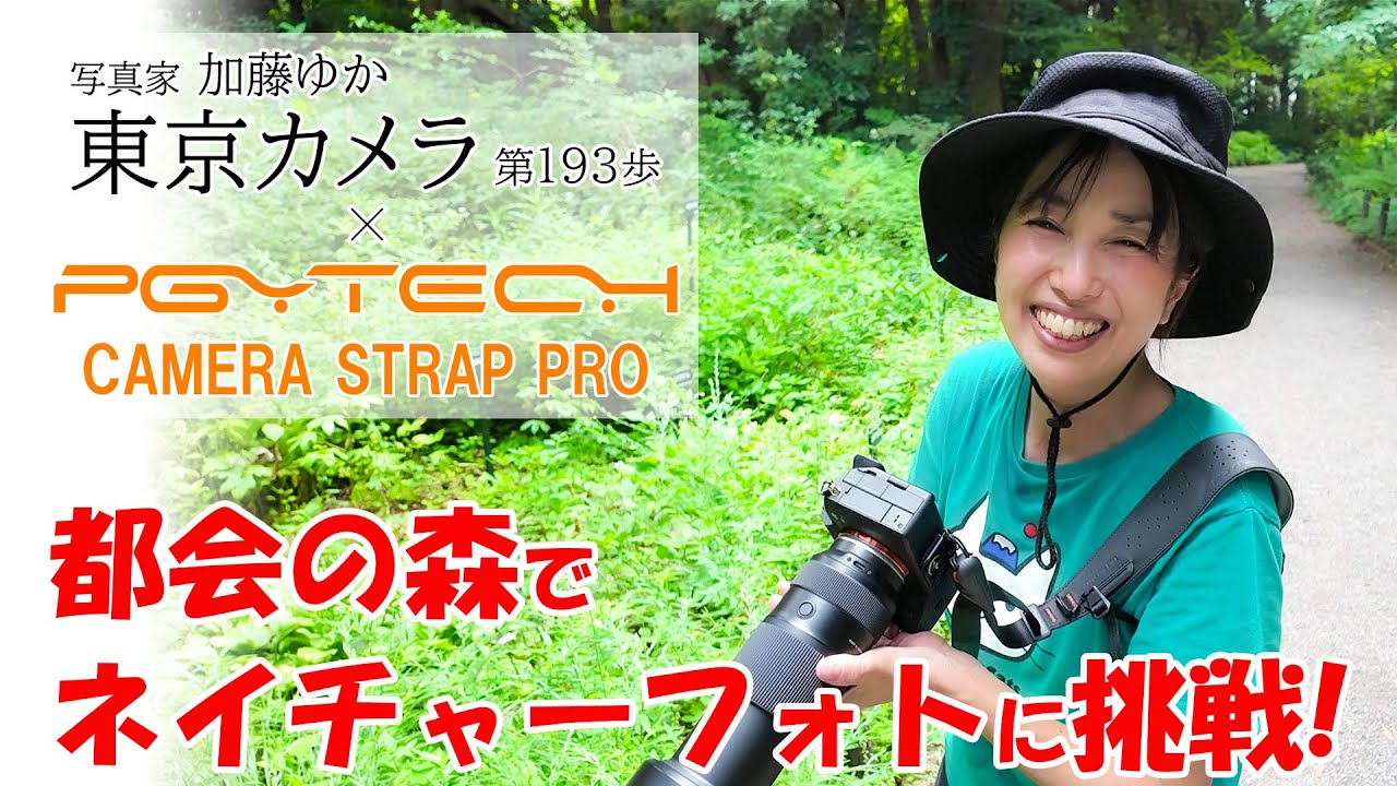 PGYTECH] CAMERA STRAP PRO 