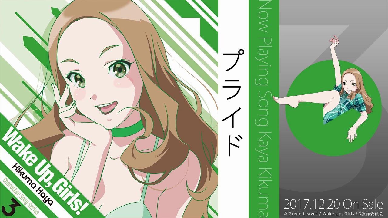 Blu-ray/CD | TVアニメ「Wake Up, Girls！新章」公式サイト