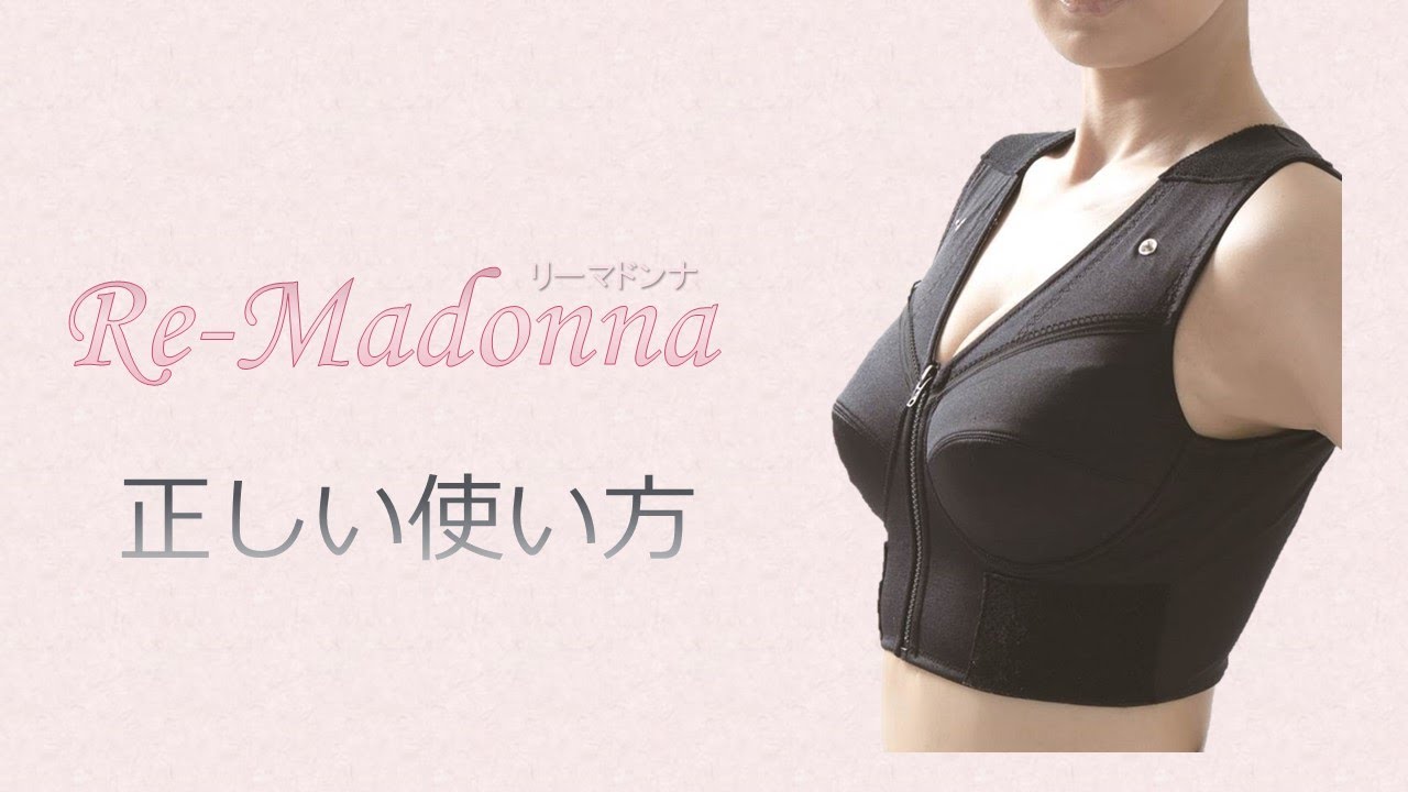 ミラクルウェーブ・セルステラ リーマドンナの正しい使い方 - YouTube