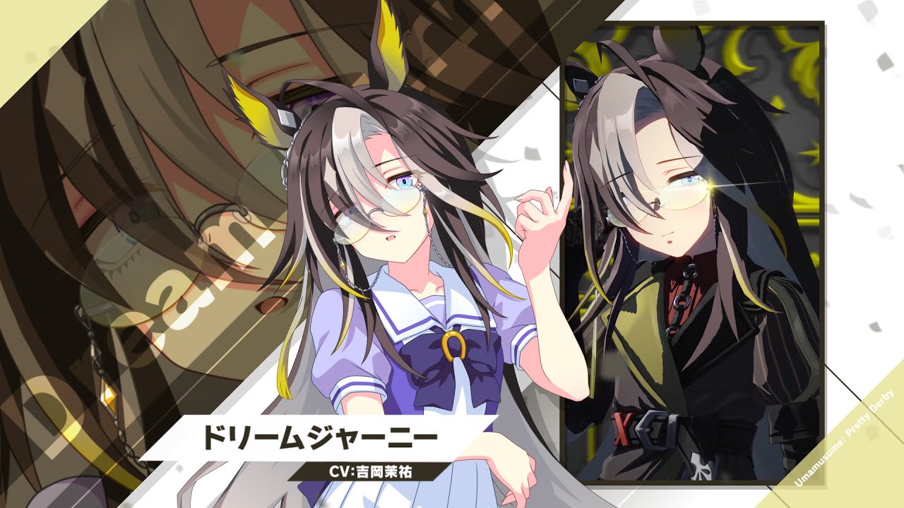 Vol.99「ドリームジャーニー」【トレセン学園生徒紹介】 - YouTube