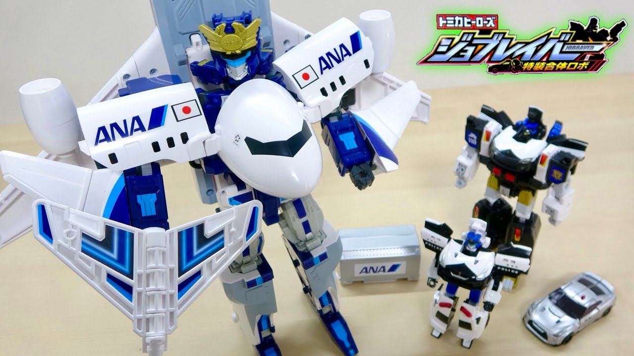 トミカ ジョブレイバーシリーズ最大!『DXスカイブレイバー ANA