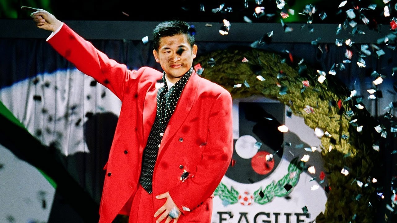 1993Jリーグアウォーズダイジェスト動画【公式】 - YouTube