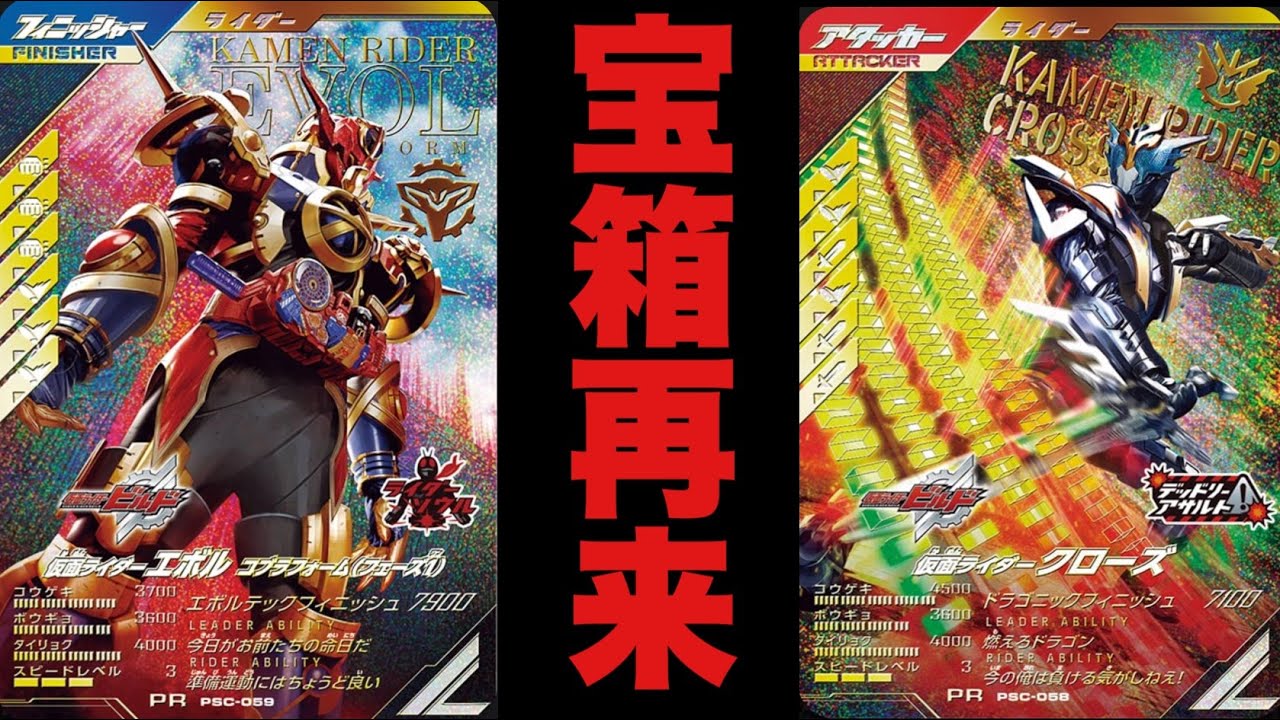 神イベ)急にきたゆく年くる年カードゲットキャンペーンがガチの神イベ