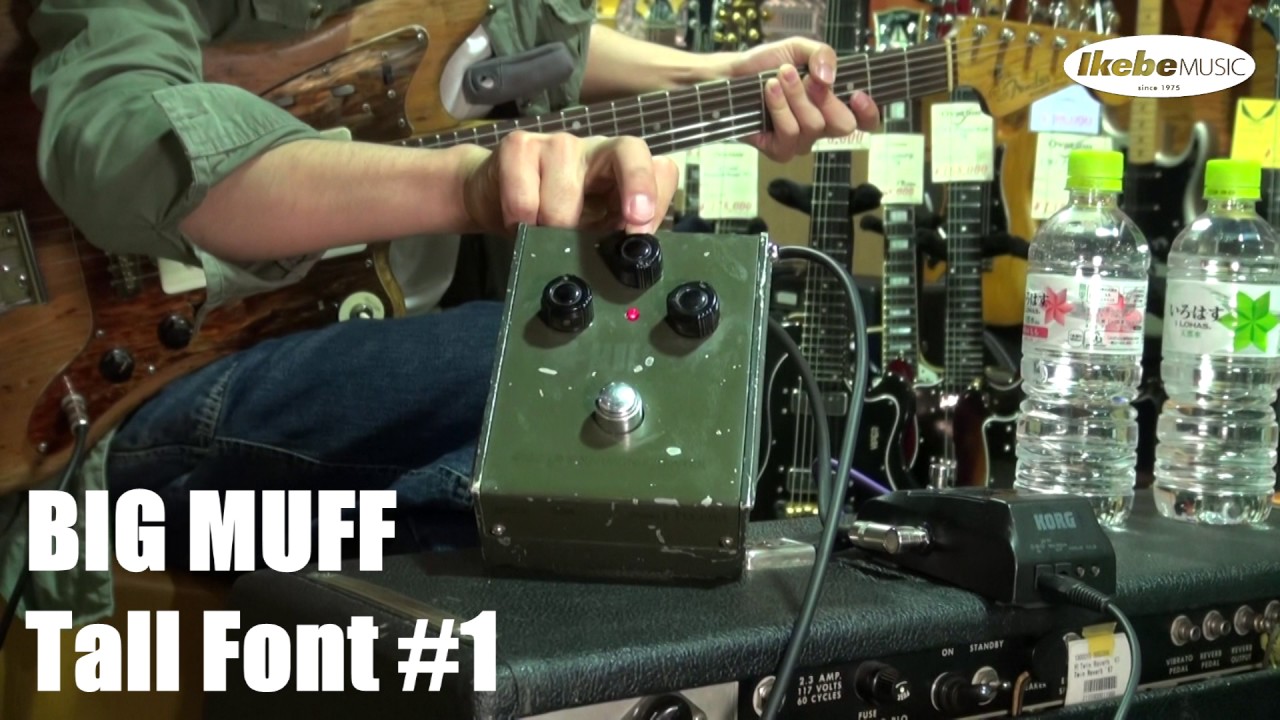 池部楽器店】Big Muff Pi Russia Army Green Tall Font #1 - YouTube