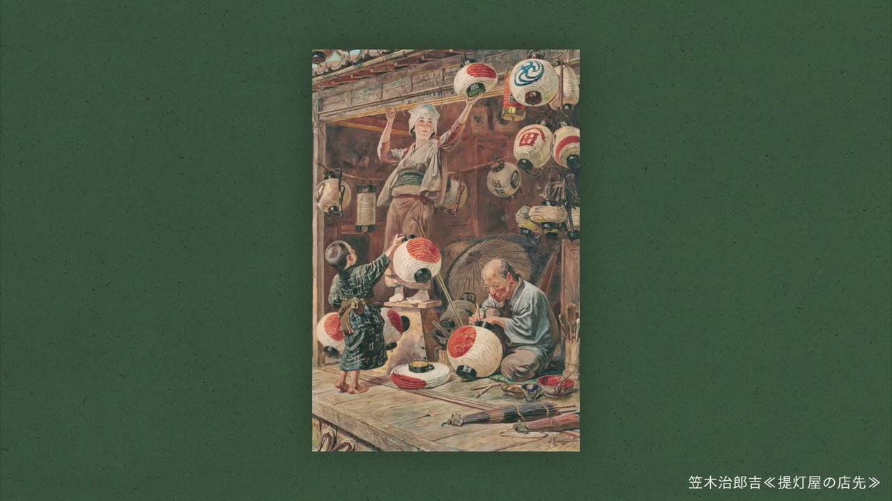 日本橋高島屋】明治の風景が今、鮮やかに蘇る！「高野光正コレクション