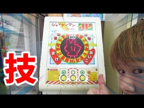 I tried a one-person rock-paper-scissors tournament [Jankenman