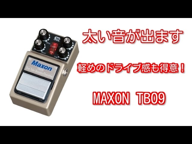 Maxon ギターエフェクター Tube Booster/Overdrive TBO9 （注：演奏は