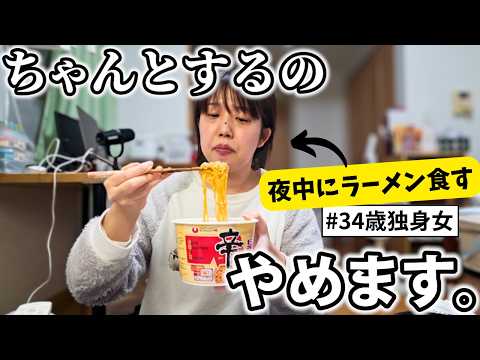 アラサーぼっち在宅ワーカーひまるんの生態 - YouTube