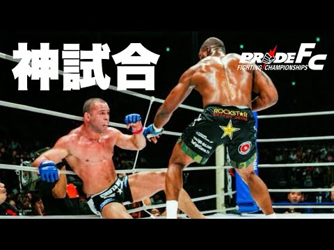 神試合】ヴァンダレイ・シウバ vs クイントン・ランペイジ・ジャクソン