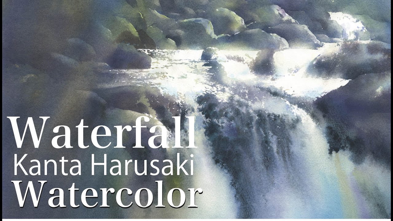Watercolor demonstration kanta harusaki [Waterfall] 春崎幹太