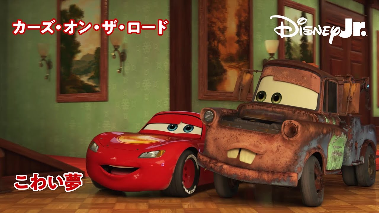 メーターの世界つくり話／ショートアニメ｜UFM 未確認飛行メーター