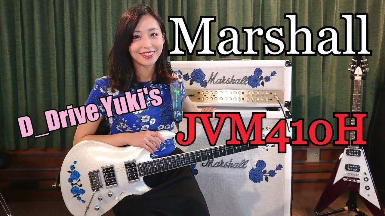 D_Drive Yuki's Marshall JVM 410H - YouTube