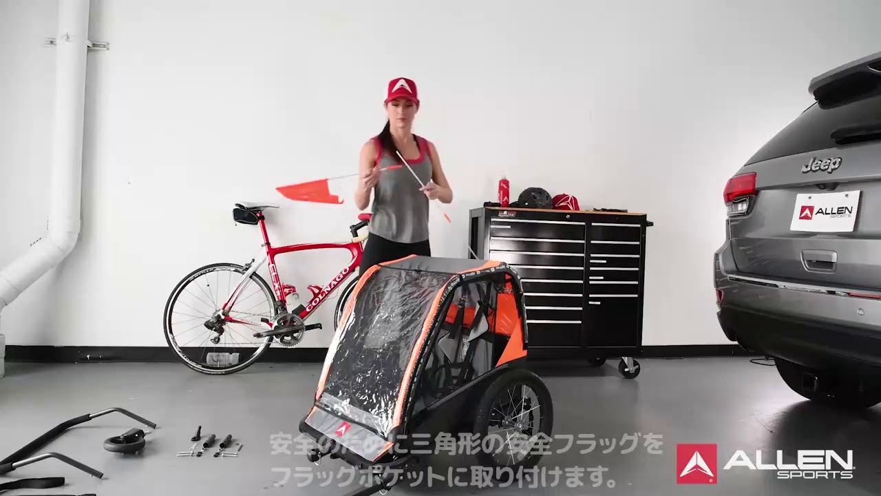 子供の快適さイチオシ！サイクリングをより楽しくする「チャイルド