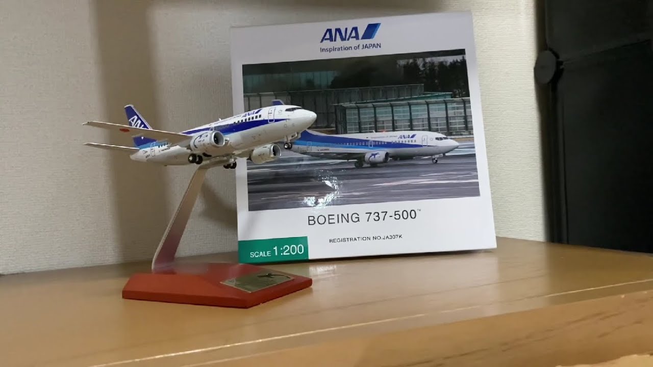 飛行機模型]全日空商事 ANA 737-500 JA307K 1/200 - YouTube