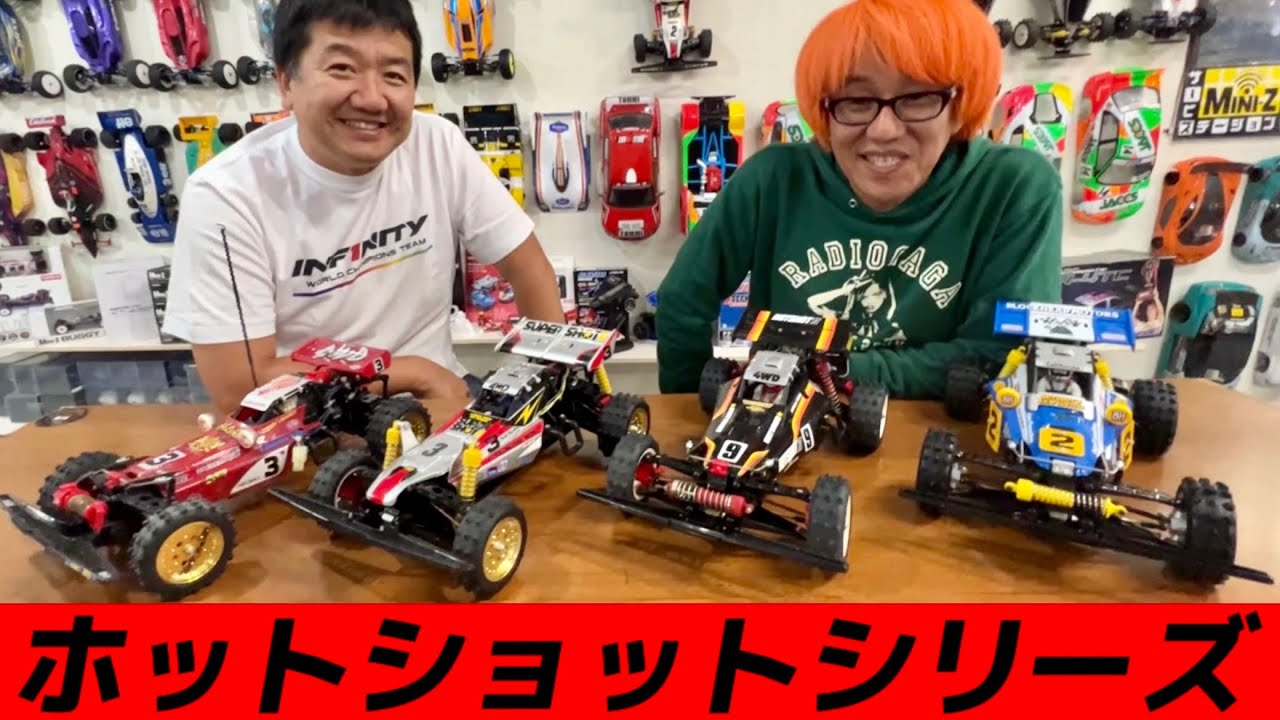 TAMIYA HOTSHOT Series HOTSHOT 2 BLOCKHEAD MOTORS - YouTube