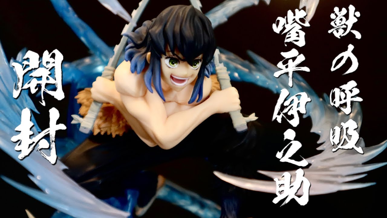 鬼滅の刃】エフェクトの再現度やばすぎて怪我しました。嬉しい