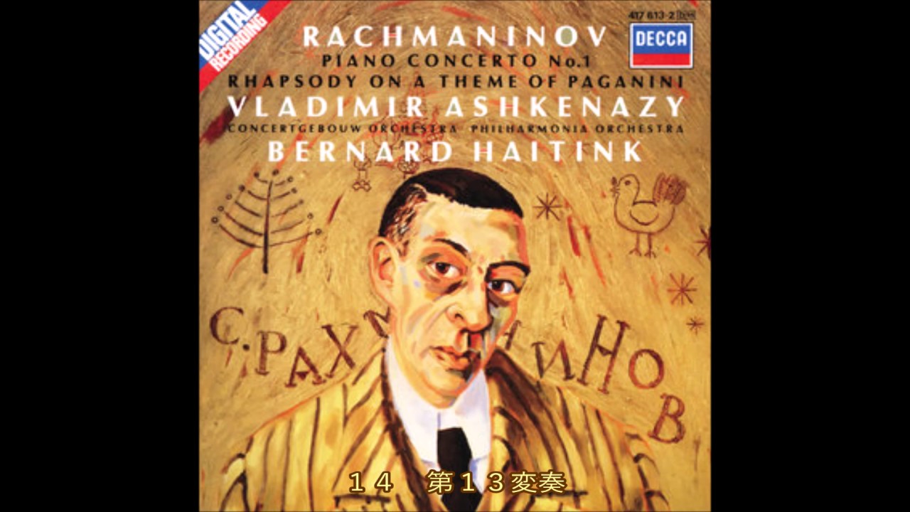 Rachmaninov - Rhapsody on a Paganini Op.43 Ashkenazy (piano