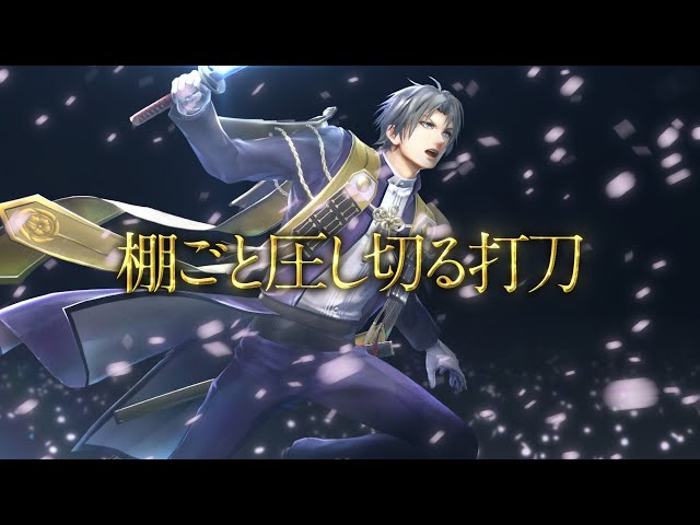 Touken Ranbu Musou