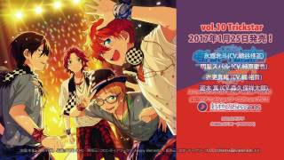 あんさんぶるスターズ！ユニットソングCD第2弾 vol.10 Trickstar 試聴