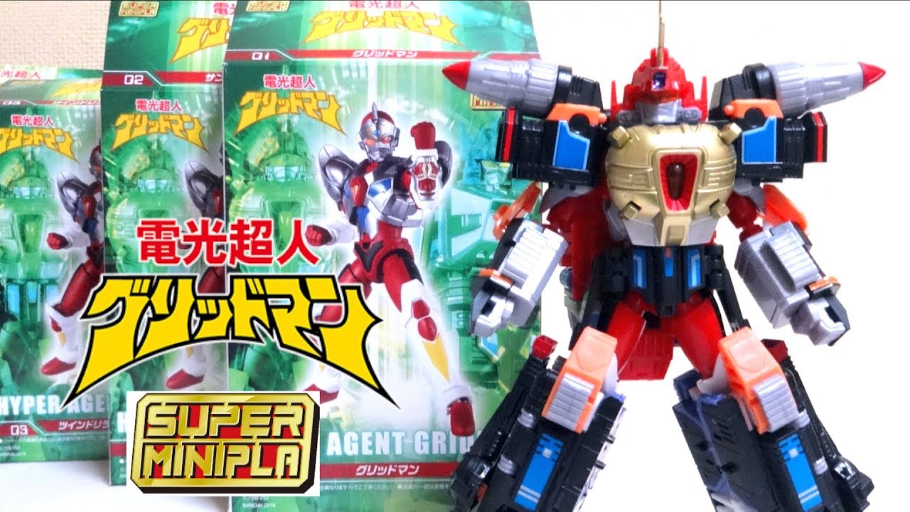 Super Mini-Pla】Denkou Choujin Gridman wotafa's review - YouTube