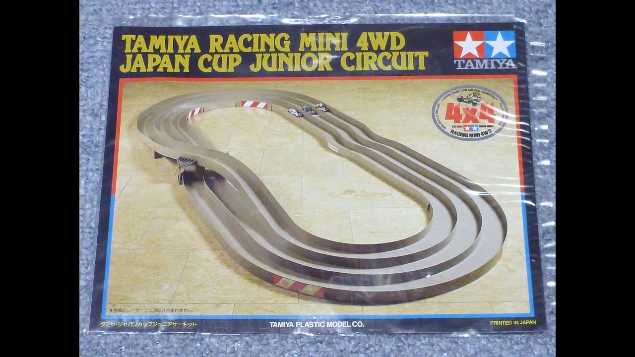タミヤ ミニ四駆サーキット組立て(ジャパンカップJr.サーキット
