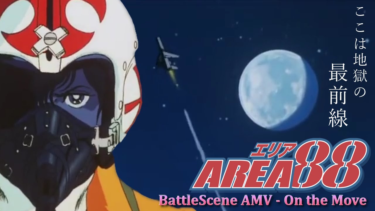 AMV】On the Move - Area 88 Battle Scene - YouTube