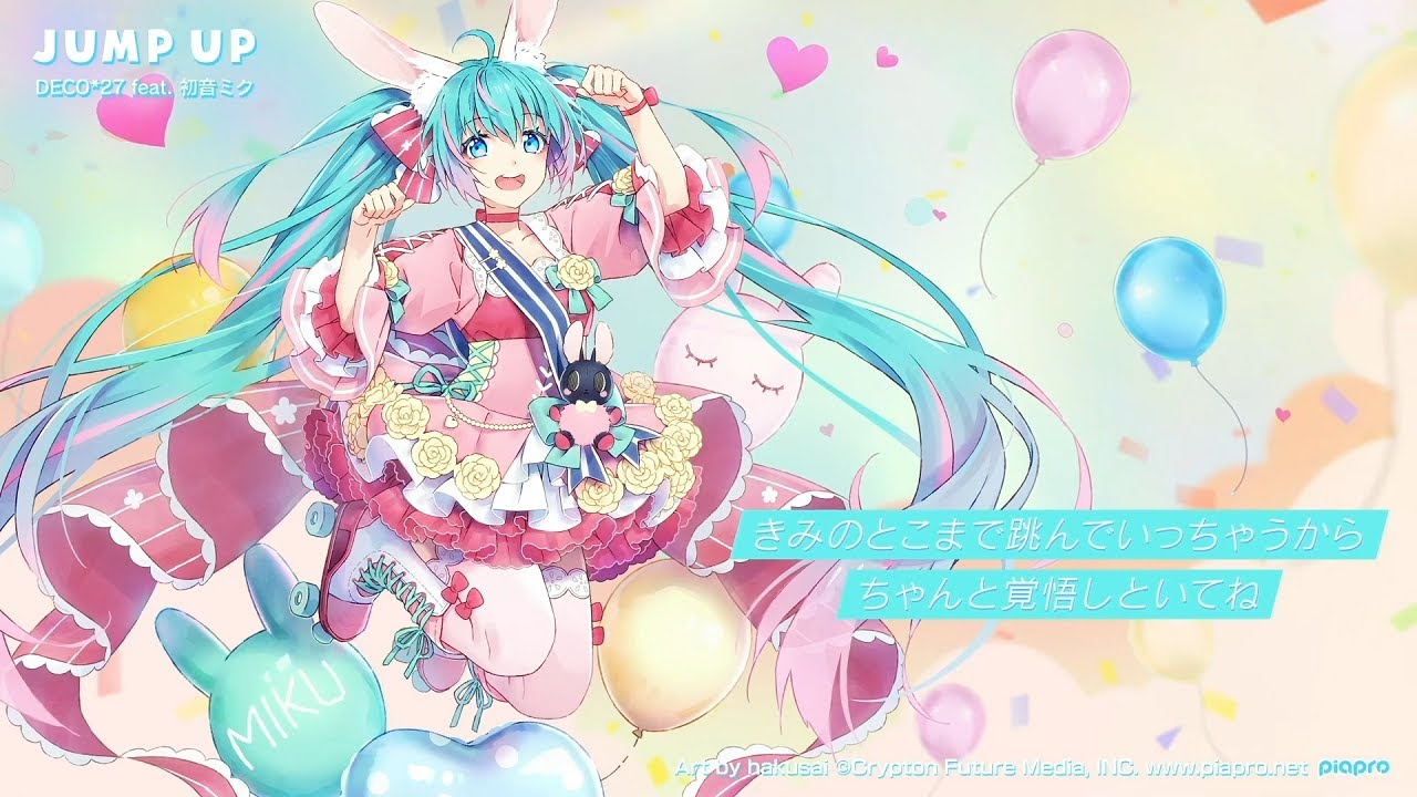 JUMP UP / DECO*27 feat. 初音ミク - YouTube