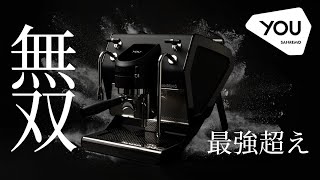 Daiichi F&L / SANREMO/YOU ユー 1gr パドルスイッチ タンク/水道切替