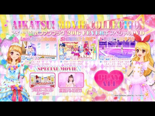 Aikatsu! Official Fanbook 2016 Fever 3 Special DVD「アイカツ！公式