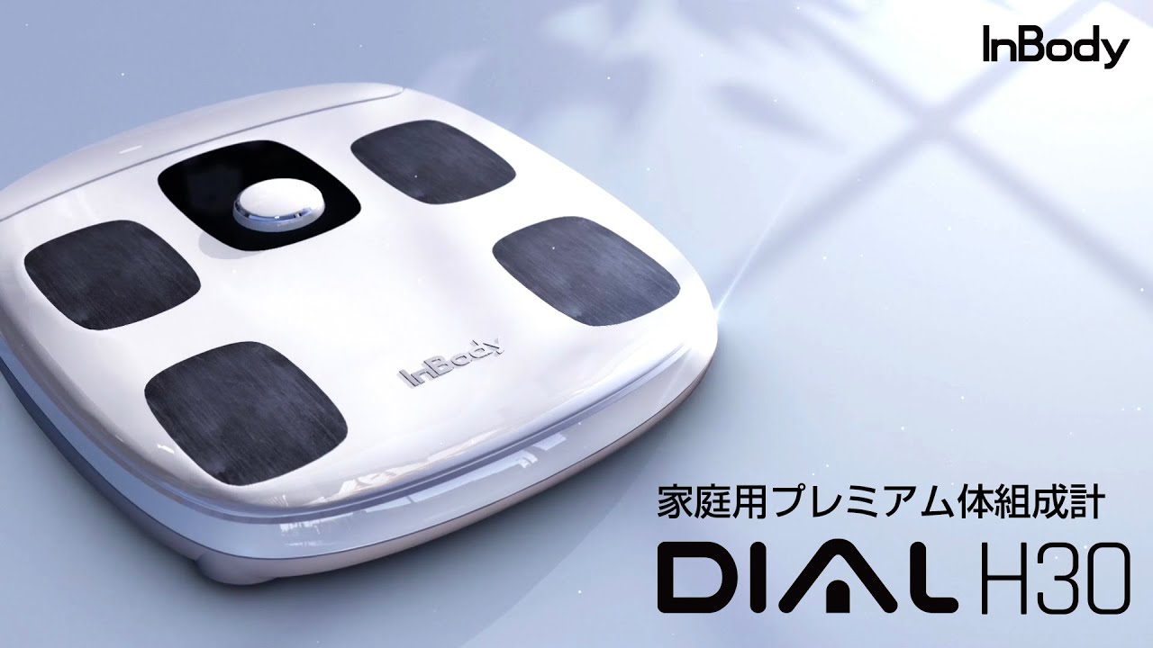 InBody Dial H30_LP
